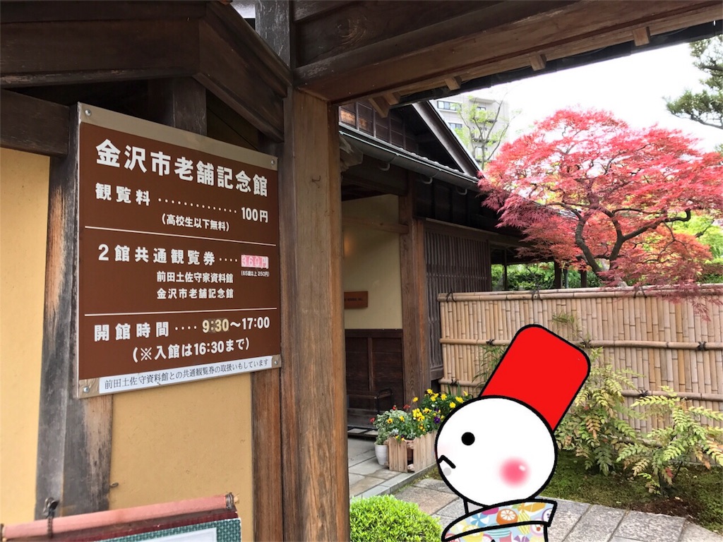 f:id:yukatanotabi:20170519185224j:image f:id:yukatanotabi:20170519185224j:image