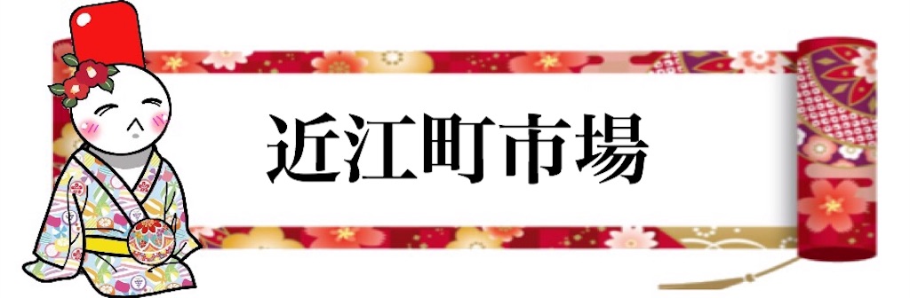 f:id:yukatanotabi:20170519185915j:image f:id:yukatanotabi:20170519185915j:image