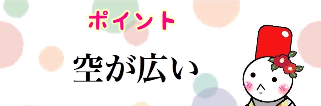 f:id:yukatanotabi:20170519225557j:image f:id:yukatanotabi:20170519225557j:image