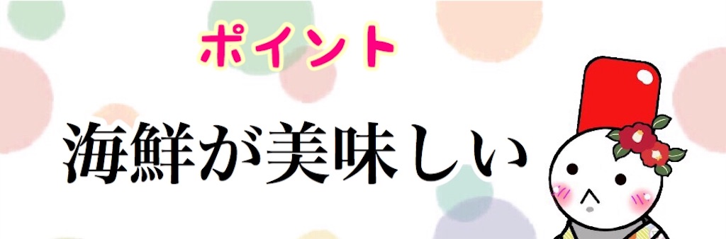 f:id:yukatanotabi:20170520120358j:image f:id:yukatanotabi:20170520120358j:image