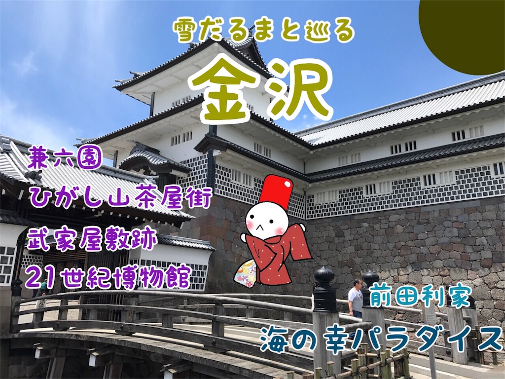 f:id:yukatanotabi:20170520125309j:image f:id:yukatanotabi:20170520125309j:image