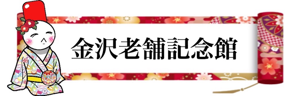 f:id:yukatanotabi:20170520193620j:image f:id:yukatanotabi:20170520193620j:image