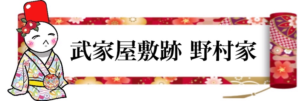 f:id:yukatanotabi:20170520193635j:image f:id:yukatanotabi:20170520193635j:image