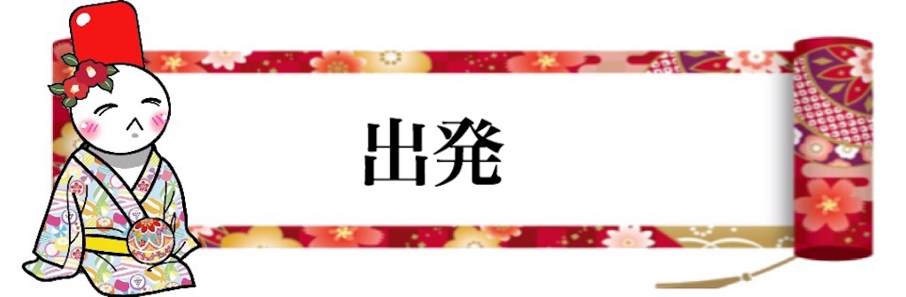 f:id:yukatanotabi:20170520201637j:image f:id:yukatanotabi:20170520201637j:image