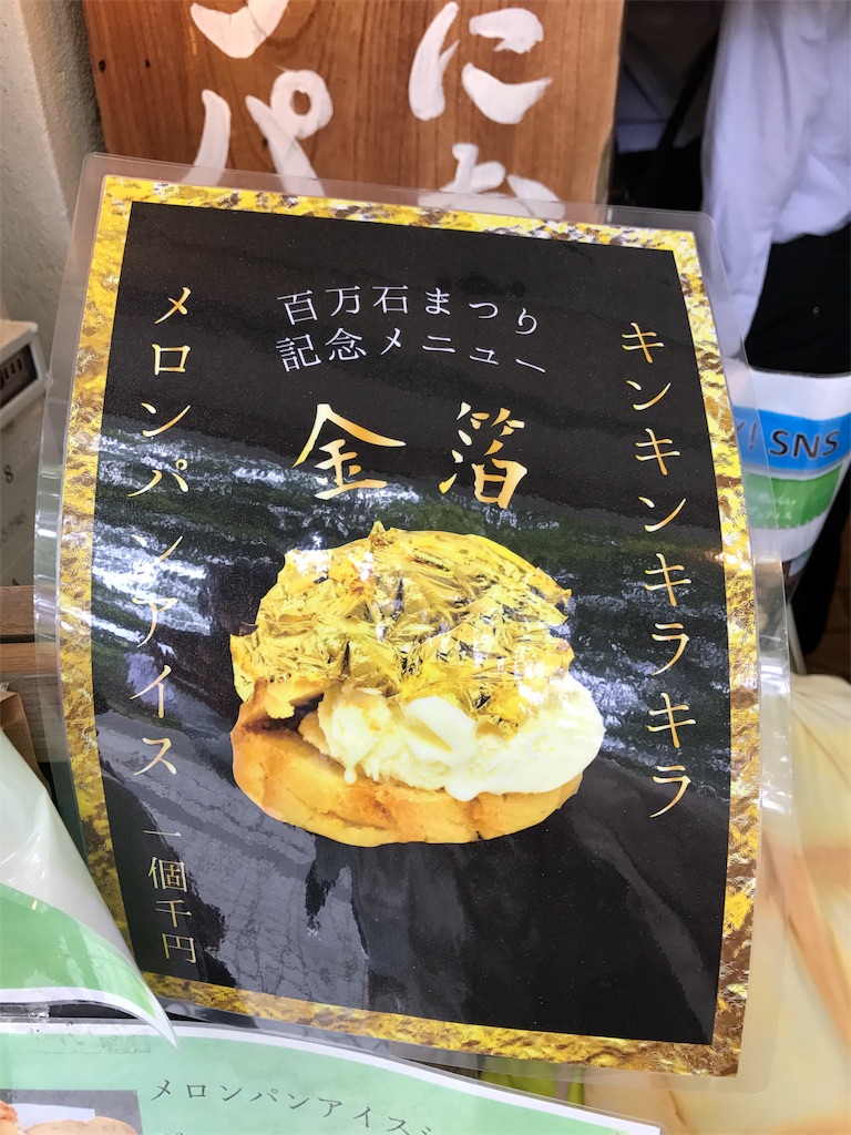 f:id:yukatanotabi:20170520230531j:image f:id:yukatanotabi:20170520230531j:image