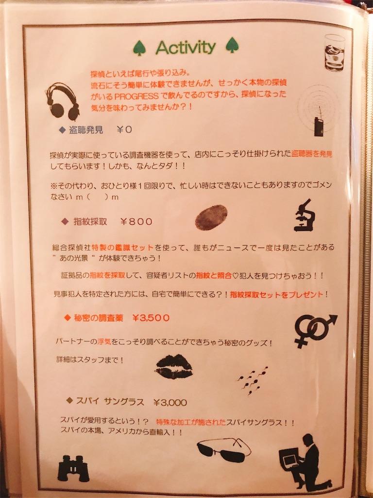 f:id:yukatanotabi:20170614132400j:image f:id:yukatanotabi:20170614132400j:image