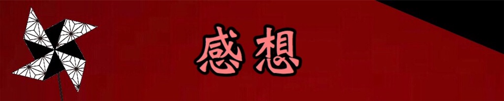 f:id:yukatanotabi:20170622125723j:image f:id:yukatanotabi:20170622125723j:image