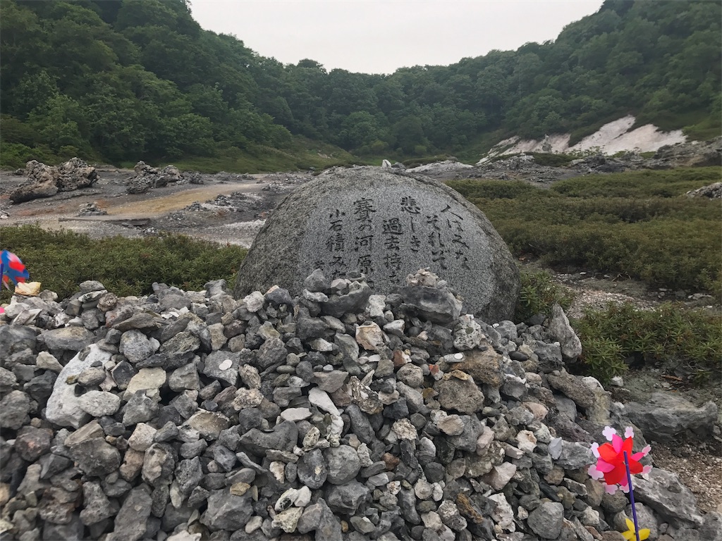 f:id:yukatanotabi:20170622230855j:image