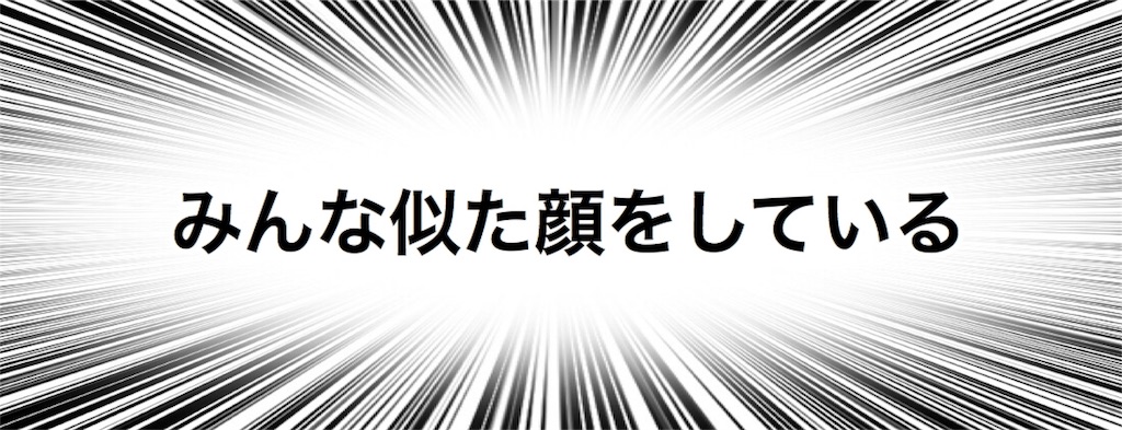 f:id:yukatanotabi:20170803124355j:image f:id:yukatanotabi:20170803124355j:image