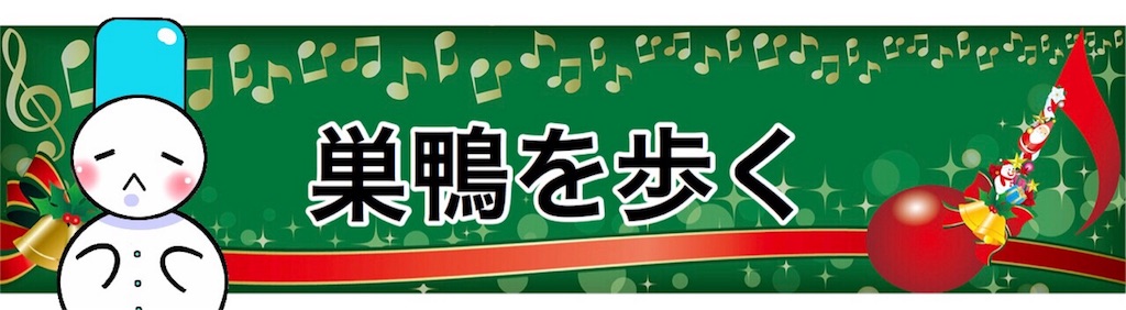f:id:yukatanotabi:20171229101838j:image f:id:yukatanotabi:20171229101838j:image