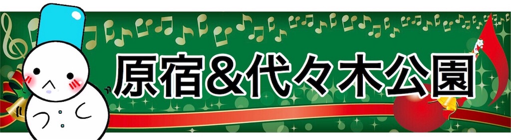 f:id:yukatanotabi:20171229101920j:image f:id:yukatanotabi:20171229101920j:image