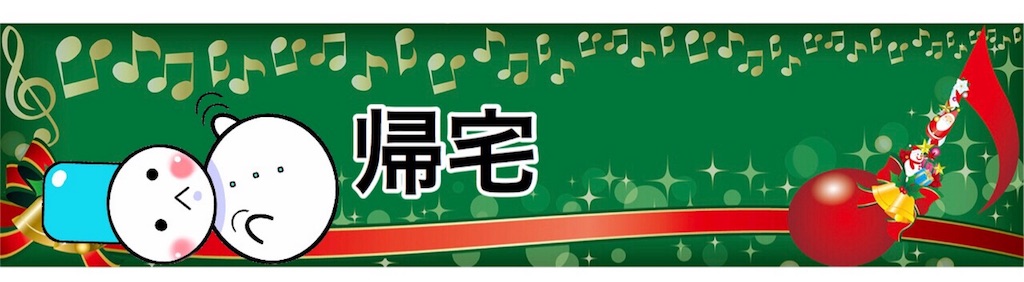 f:id:yukatanotabi:20171229102058j:image f:id:yukatanotabi:20171229102058j:image