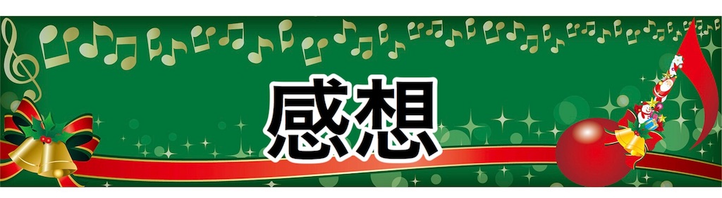 f:id:yukatanotabi:20171229105103j:image f:id:yukatanotabi:20171229105103j:image