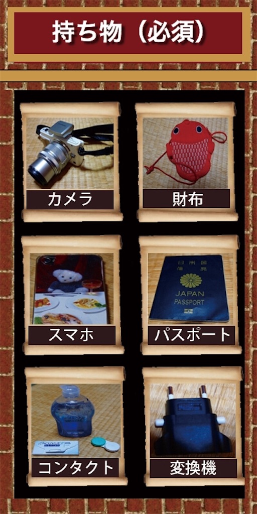 f:id:yukatanotabi:20180828105703j:image