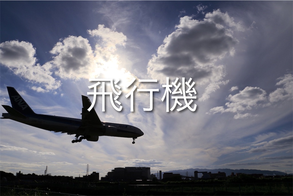 f:id:yukatanotabi:20180828111649j:image