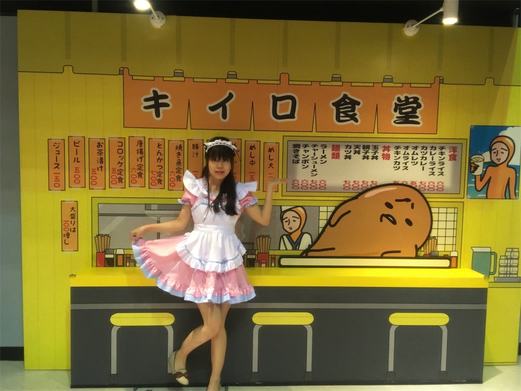 f:id:yukatanotabi:20190525104957j:image