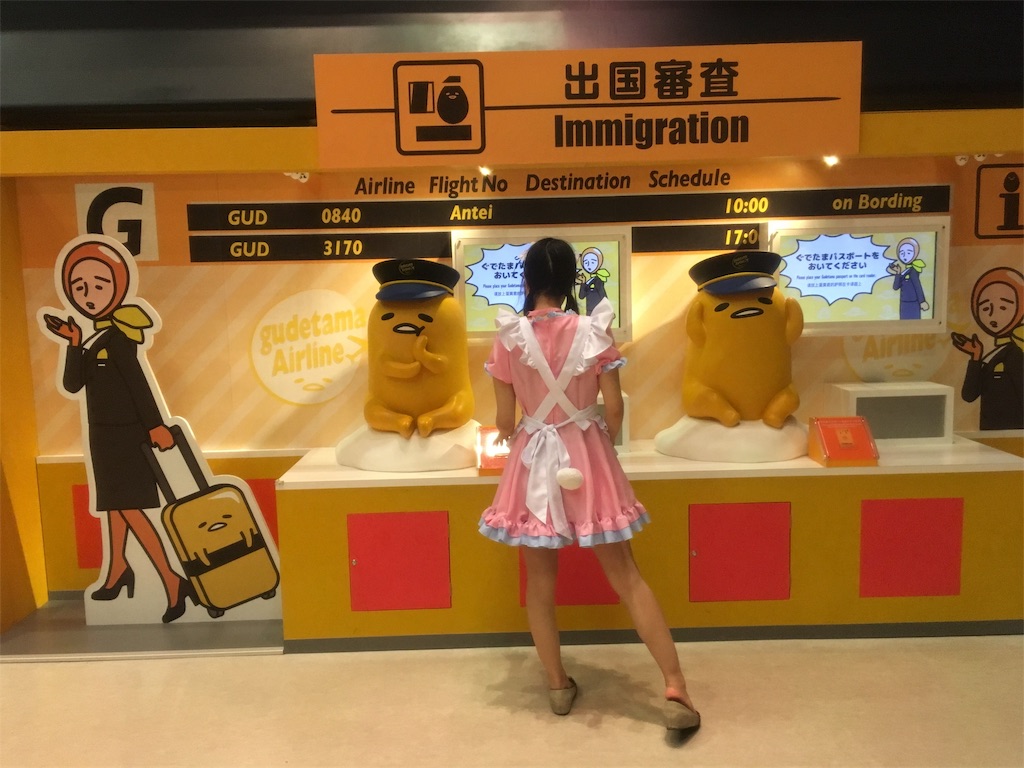 f:id:yukatanotabi:20190525125713j:image