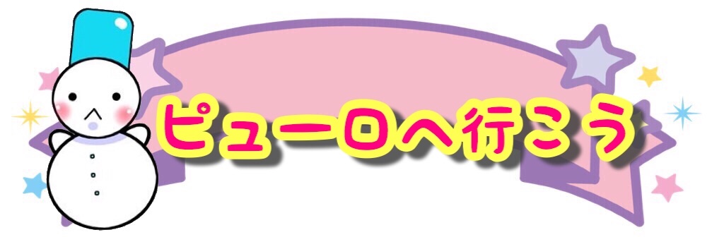 f:id:yukatanotabi:20190526093749j:image