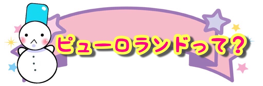 f:id:yukatanotabi:20190526095153j:image