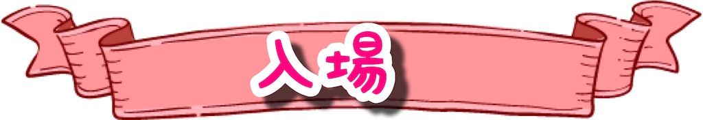 f:id:yukatanotabi:20190619202124j:image