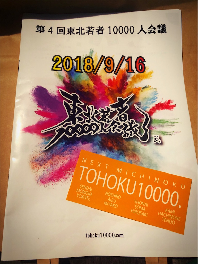 f:id:yukatanv:20180917210015j:image f:id:yukatanv:20180917210015j:image