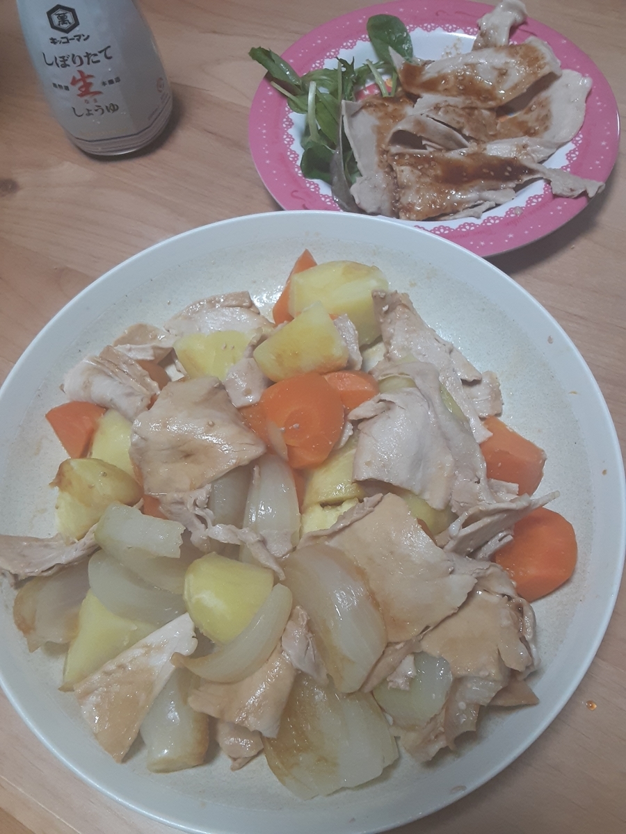 f:id:yukataxweb:20211110204540j:plain
