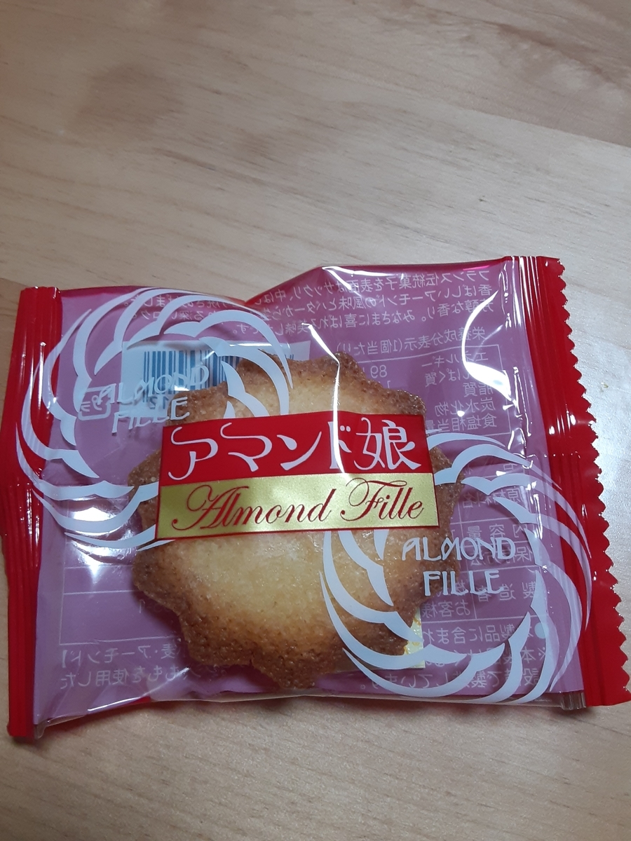 f:id:yukataxweb:20220118195619j:plain