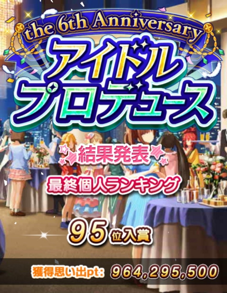 f:id:yukaura:20180825151259j:plain f:id:yukaura:20180825151259j:plain