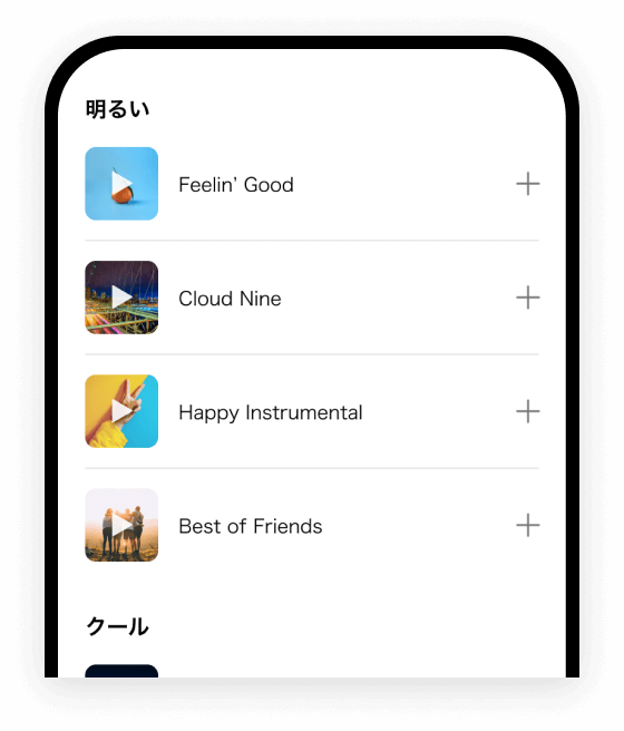 f:id:yukavape:20200920184247p:plain stand.fmのBGM