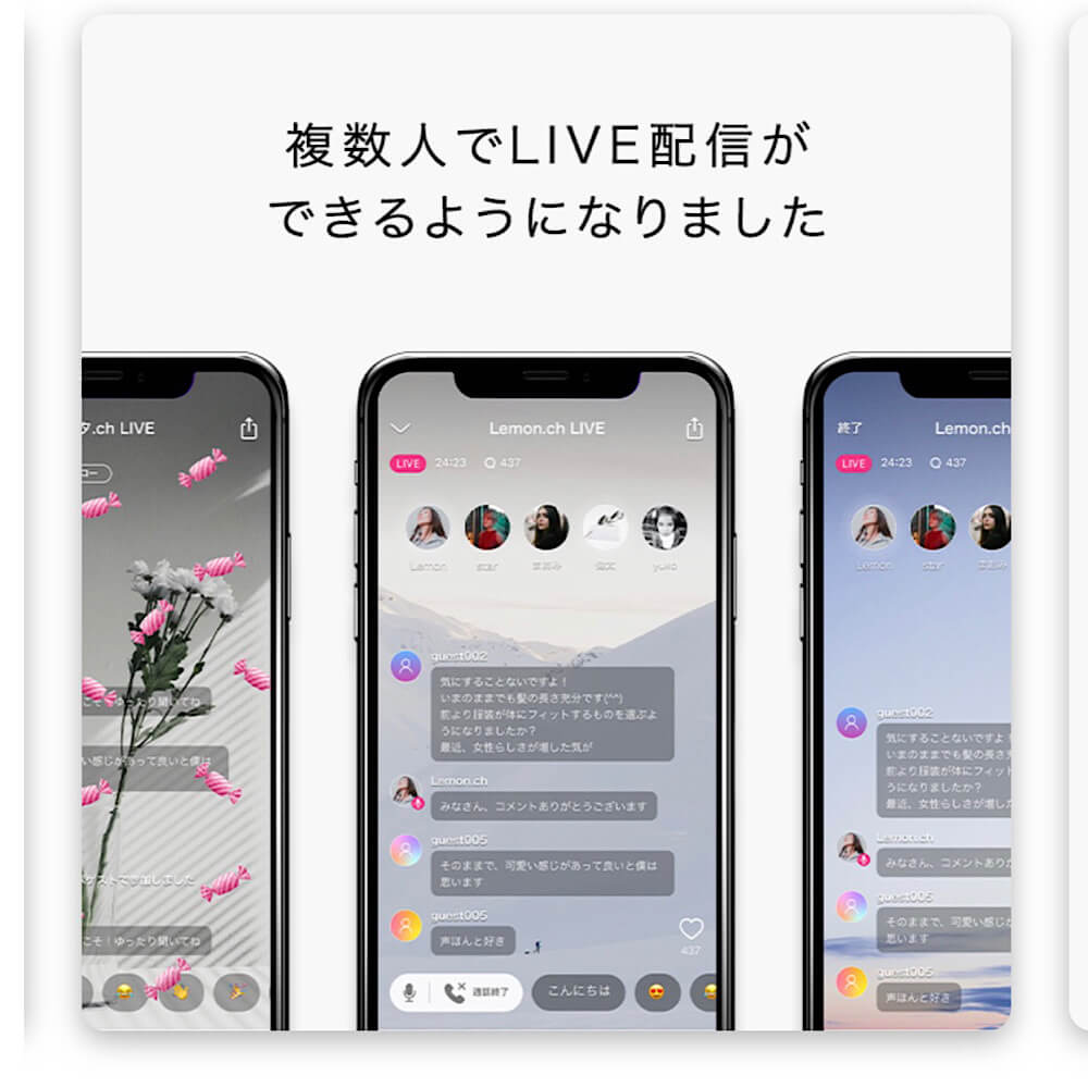 f:id:yukavape:20200920184506j:plain stand.fmでは複数人で放送可能