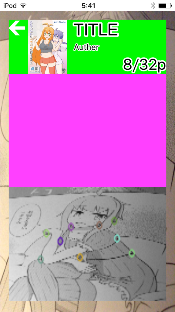 f:id:yukawallstudio:20180819054202p:image:w200