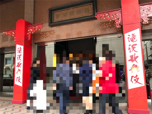 f:id:yukawhitechocolate:20180514190139j:image f:id:yukawhitechocolate:20180514190139j:image