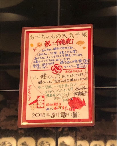 f:id:yukawhitechocolate:20180514200031j:image f:id:yukawhitechocolate:20180514200031j:image