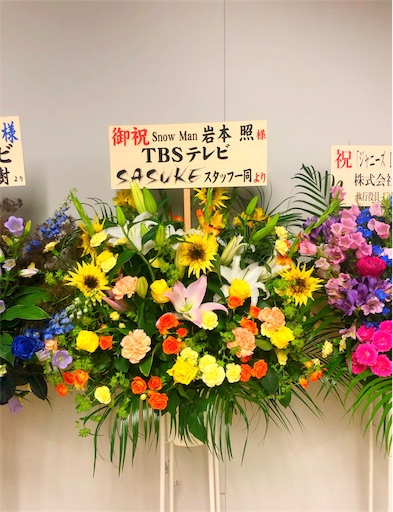 f:id:yukawhitechocolate:20190528114011j:image f:id:yukawhitechocolate:20190528114011j:image