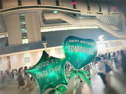 ジャニーズWEST ドーム 風船（ジャニーズWEST 1st DOME TOUR 2022 TO 