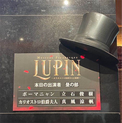 f:id:yukawhitechocolate:20231114001450j:image f:id:yukawhitechocolate:20231114001450j:image