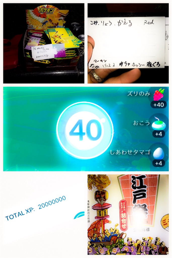 f:id:yukcsk03:20170512085357j:image