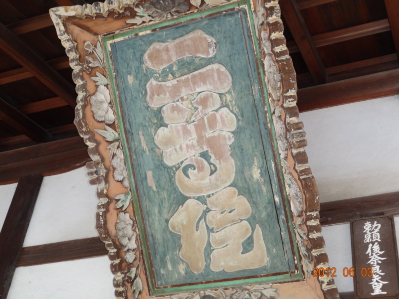 f:id:yuken1220:20120603105246j:image f:id:yuken1220:20120603105246j:image