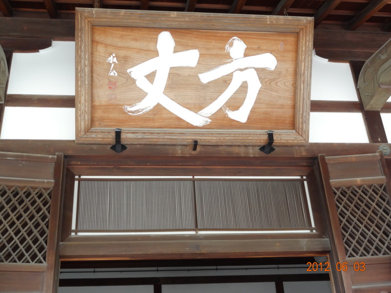 f:id:yuken1220:20120603125536j:image f:id:yuken1220:20120603125536j:image