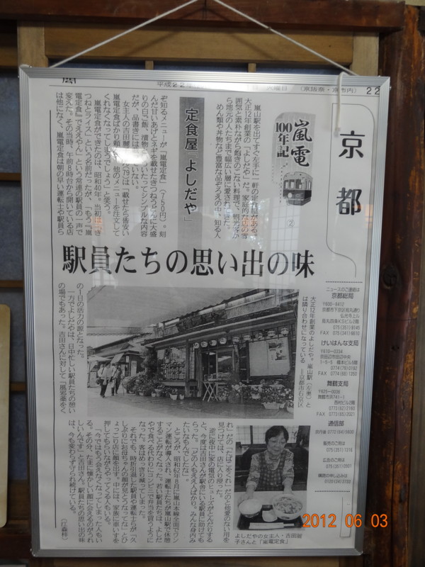 f:id:yuken1220:20120603141729j:image f:id:yuken1220:20120603141729j:image