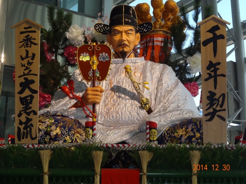 f:id:yuken1220:20141231041404j:image f:id:yuken1220:20141231041404j:image
