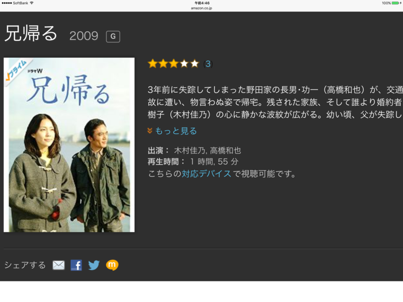 f:id:yuken1220:20160129061131p:image f:id:yuken1220:20160129061131p:image