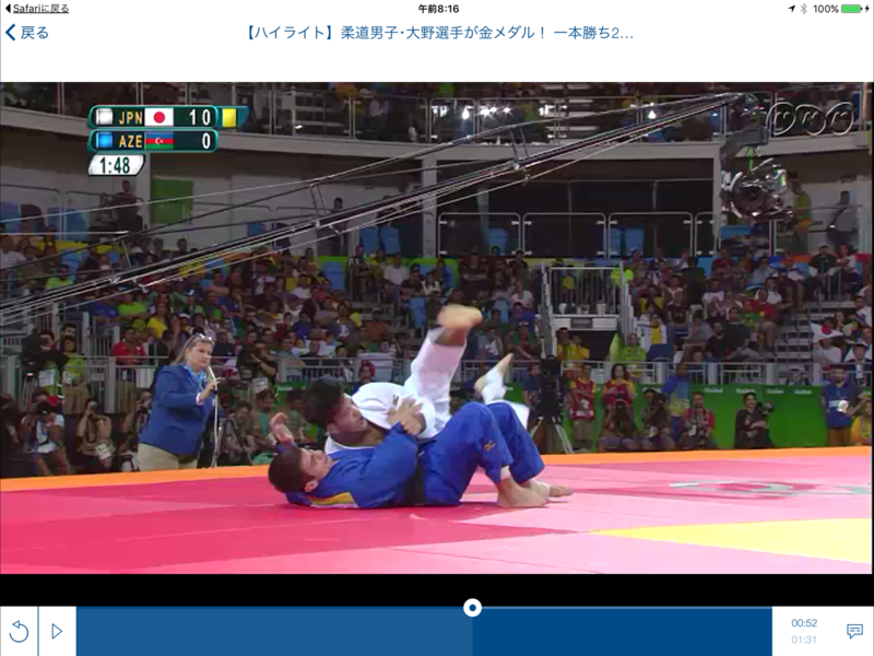 f:id:yuken1220:20160809082217p:image f:id:yuken1220:20160809082217p:image