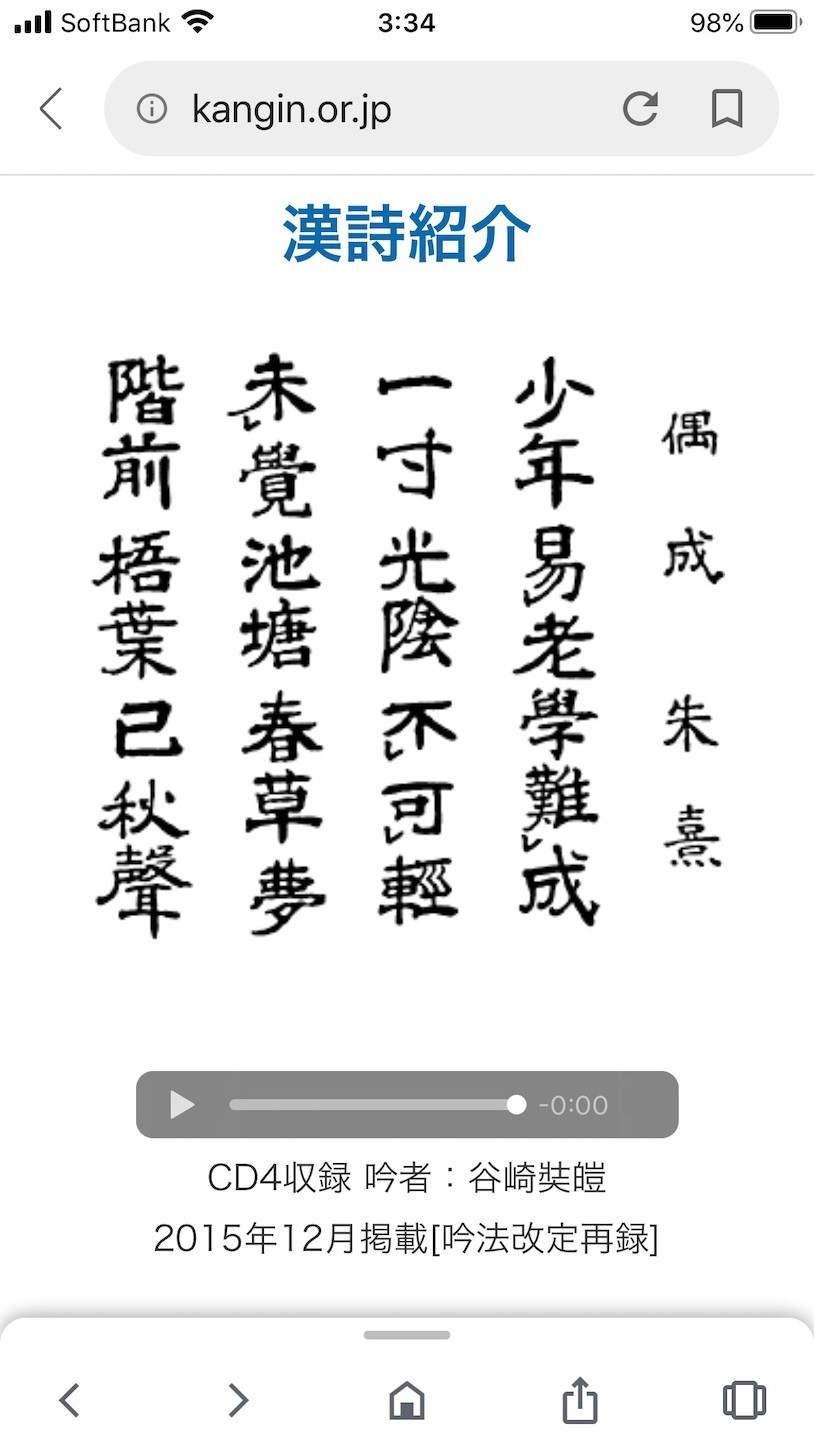 f:id:yuken1220:20191218042421j:image f:id:yuken1220:20191218042421j:image
