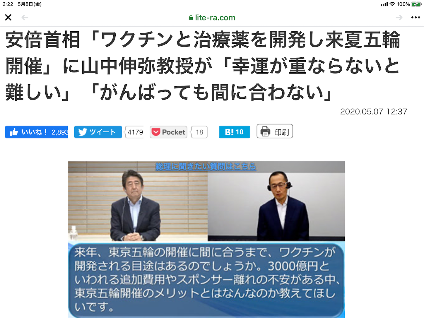 f:id:yuken1220:20200508043623p:image