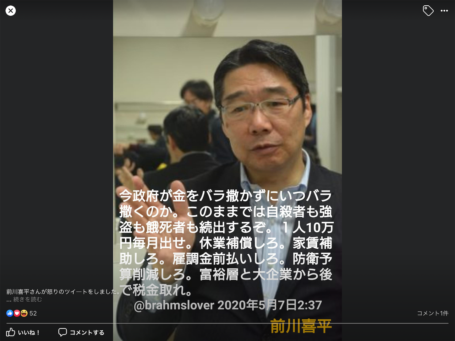 f:id:yuken1220:20200508044237p:image