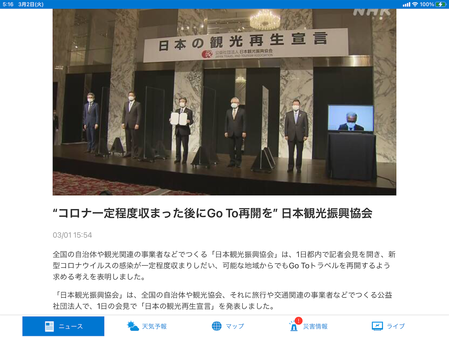 f:id:yuken1220:20210302051824p:image f:id:yuken1220:20210302051824p:image