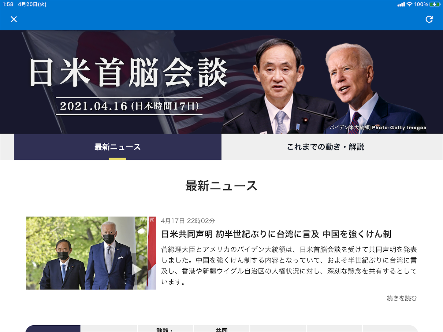 北原三枝とは 映画の人気 最新記事を集めました はてな