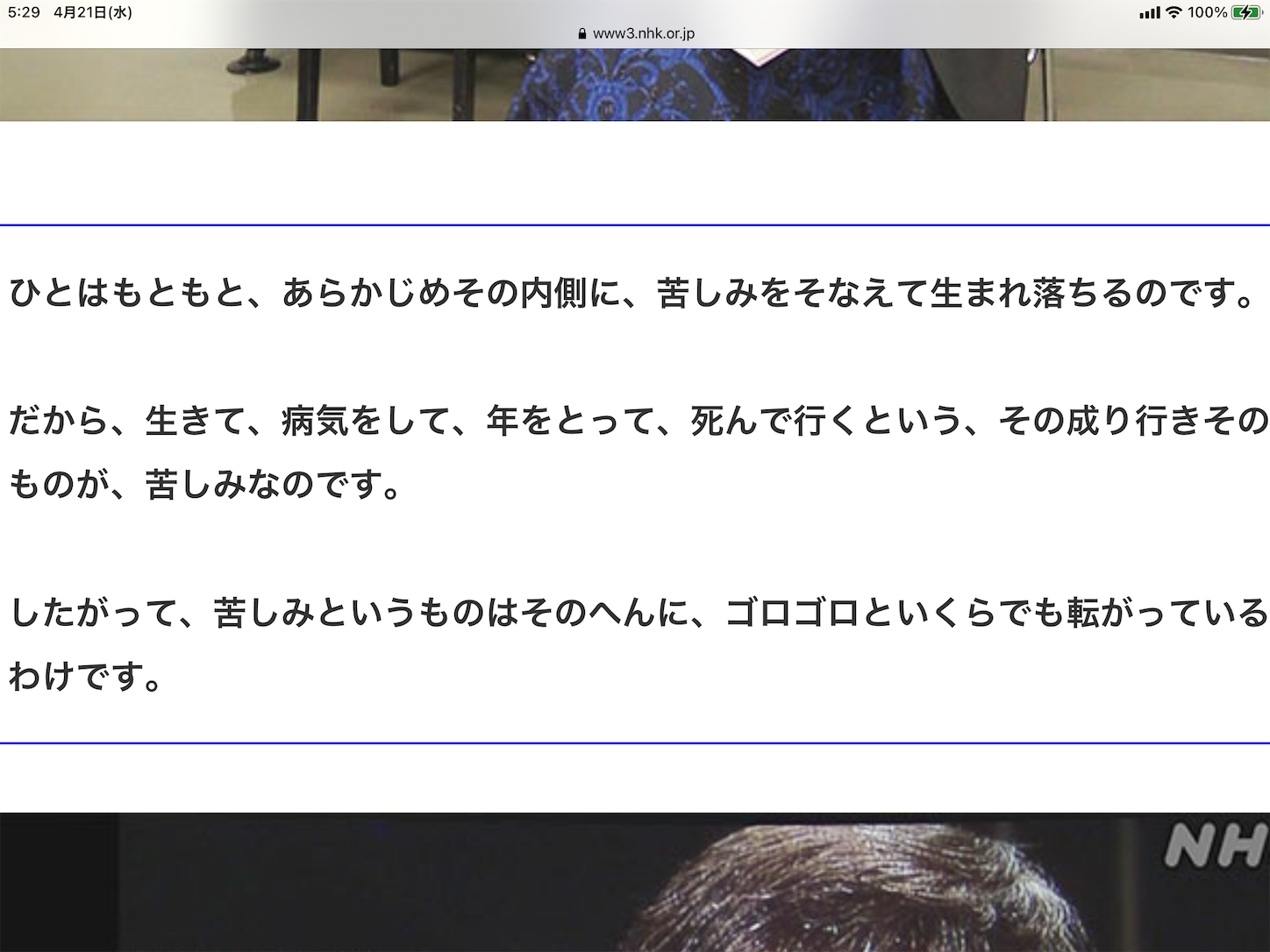 f:id:yuken1220:20210421054511p:image