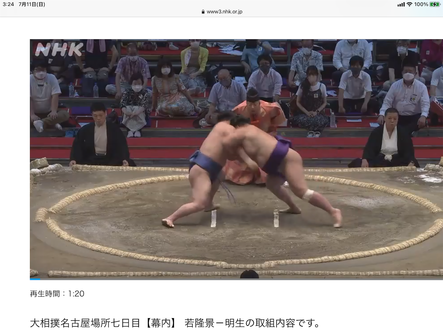 最も共有された 瀬良 裕也 瀬良 裕也